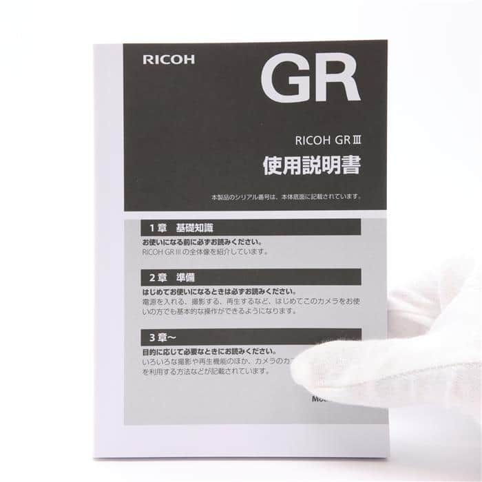 リコー未使用新品Ricoh Gr III 保証書未記入 うれしかっ