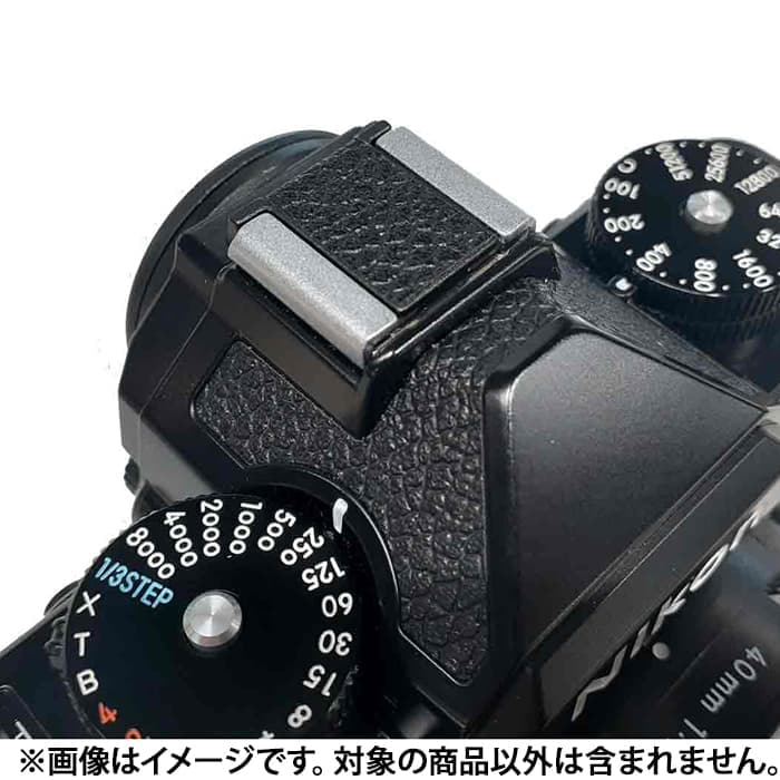 新品)U.N (ユーエヌ) ニコン用メタルシューカバー UNX-8718 ブラック