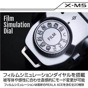 FUJIFILM (フジフイルム) X-M5 XC15-45mmレンズキット シルバー