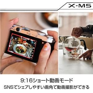 FUJIFILM (フジフイルム) X-M5 XC15-45mmレンズキット シルバー