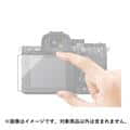 SONY (ソニー) モニター保護ガラスシート PCK-LG3