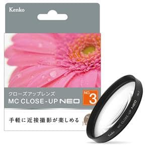 Kenko (ケンコー) MCクローズアップ NEO No.3 82mm メイン