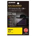 HAKUBA (ハクバ) EX-GUARD 液晶保護フィルム Nikon Zf用 EXGF-NZF