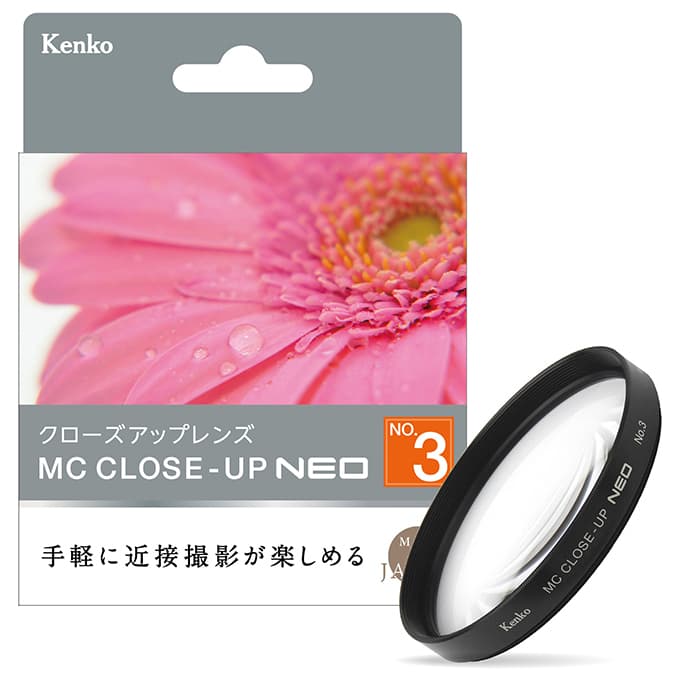Kenko クローズアップレンズ MC NEO No.3 62mm