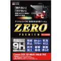 ETSUMI (エツミ) 液晶保護フィルム ZERO PREMIUM Canon EOS 5D MarkIV / MarkIII対応