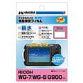 HAKUBA (ハクバ) 液晶保護フィルム 親水タイプ RICOH WG-7/WG-6/G900 専用 DGFH-RWG7