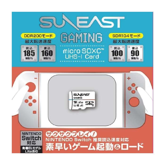新品)SUNEAST (サンイースト) ULTIMATE GAMING Series microSDXCカード