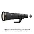 Nikon (ニコン) AF-S NIKKOR 800mm F5.6E FL ED VR
