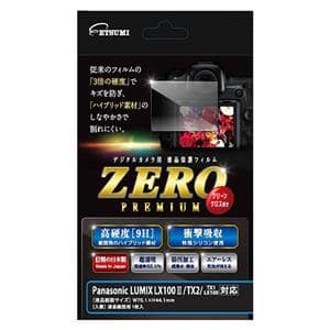 ETSUMI (エツミ) 液晶保護フィルム ZERO PREMIUM Panasonic LUMIX LX100II/TX2対応 メイン