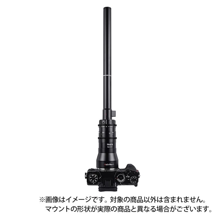 新品)AstrHori（アストロリ） 18mm F8.0 Macro 2:1 ペリスコープレンズ