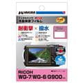 HAKUBA (ハクバ) 液晶保護フィルム 耐衝撃 RICOH WG-7/WG-6/G900 専用 DGFS-RWG7