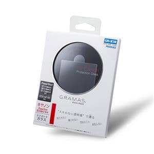 GRAMAS (グラマス) Extra Glass DCG-CA16 Canon PowerShot G5X Mark II用 メイン