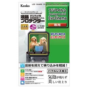 Kenko (ケンコー) 液晶プロテクター FUJIFILM instax mini Evo Cinema用 メイン