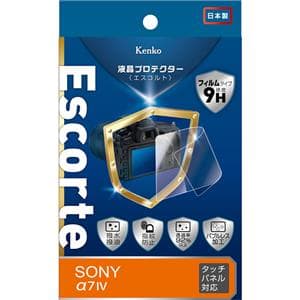 Kenko (ケンコー) 液晶プロテクター Escorte SONY α7IV用 メイン