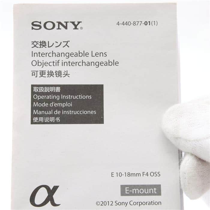 中古)SONY (ソニー) E 10-18mm F4 OSS SEL1018（商品ID