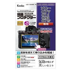 Kenkoのレンズ、レンズフィルター、アクセサリーの購入、買取、下取