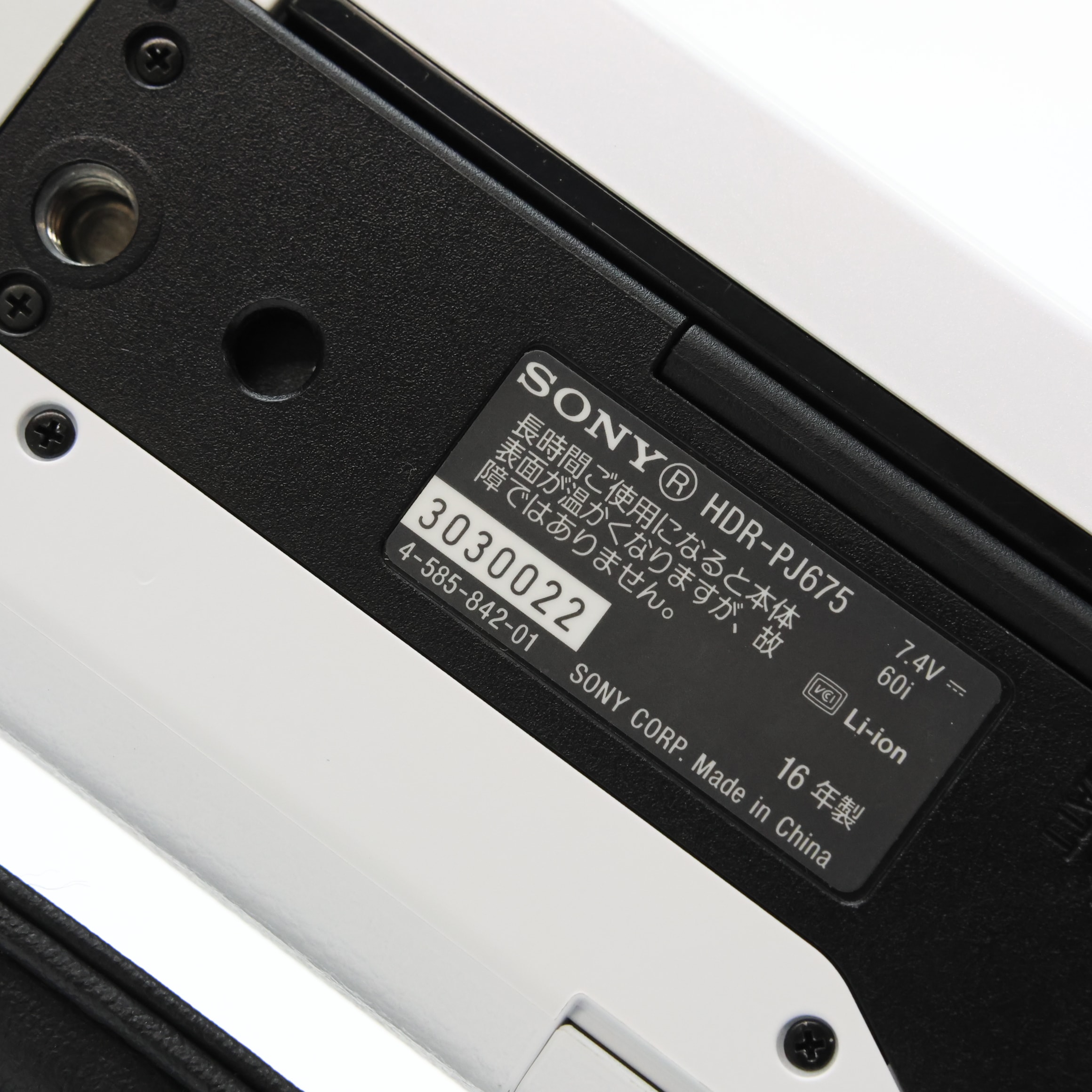 中古)SONY (ソニー) デジタルHDビデオカメラレコーダー HDR-PJ675