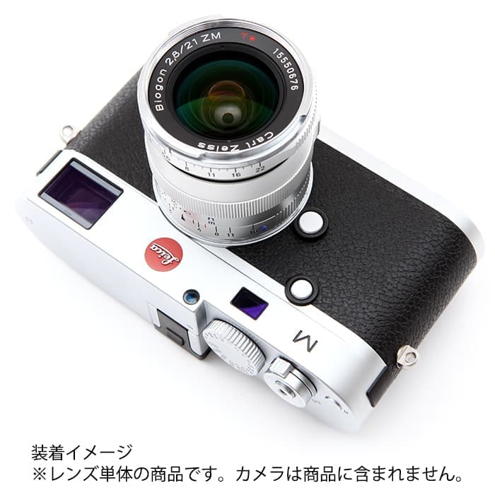 新品)Carl Zeiss (カールツァイス) Biogon T* 21mm F2.8 ZM（ライカM用