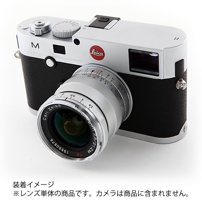 新品)Carl Zeiss (カールツァイス) Biogon T* 21mm F2.8 ZM（ライカM用