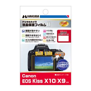 Canon Eos Kiss M の商品検索結果 デジタルカメラ ミラーレスカメラ 交換レンズの総合サイト マップカメラ