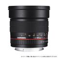SAMYANG (サムヤン) 85mm F1.4 AS IF UMC(CPU内蔵ニコン用）