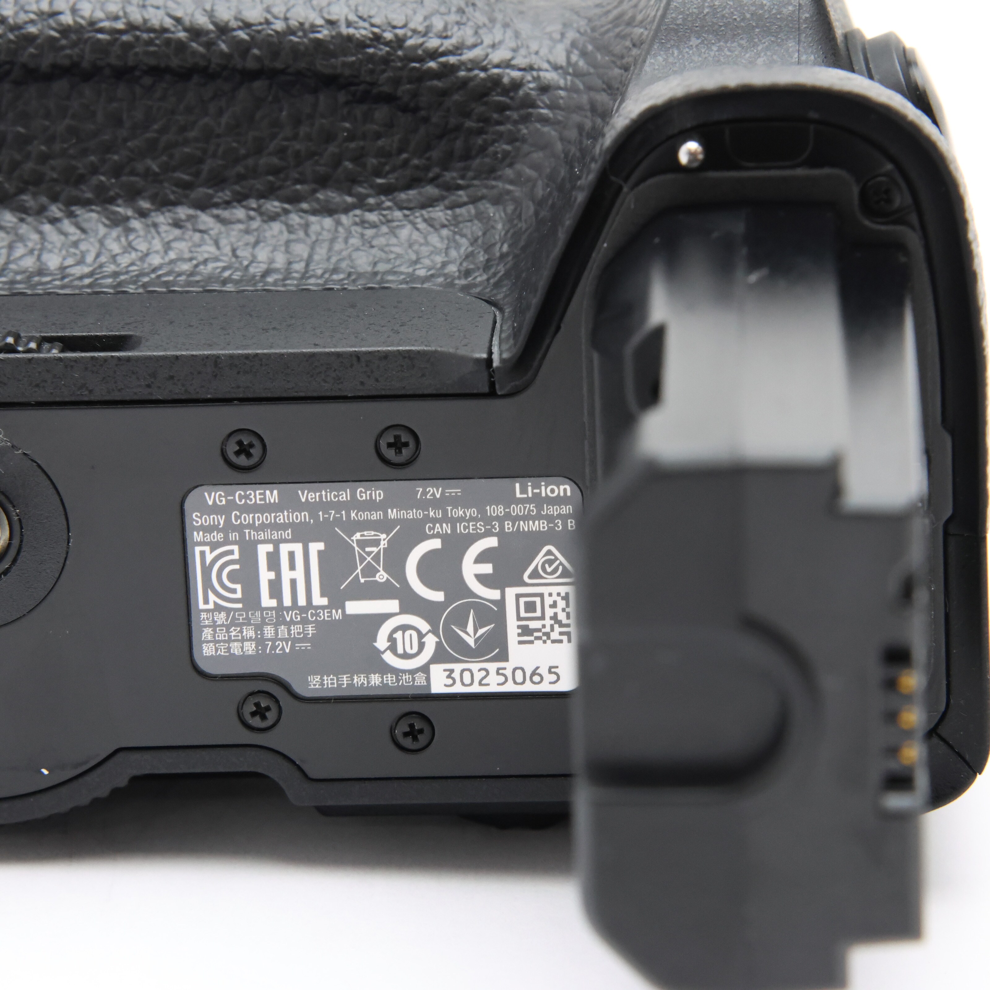 中古)SONY (ソニー) 縦位置グリップ VG-C3EM（商品ID：3717030414215 