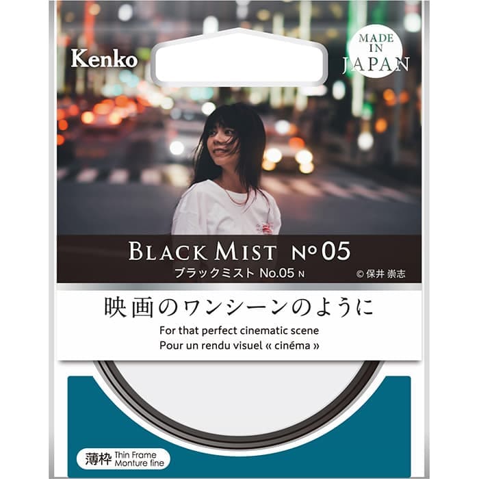 新品)Kenko (ケンコー) ブラックミスト No.05 N 82mm（商品ID