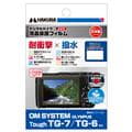 HAKUBA (ハクバ) 液晶保護フィルム 耐衝撃タイプ OM SYSTEM Tough TG-7用 DGFS-OTG7