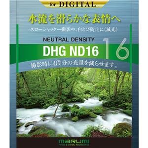 marumi (マルミ) DHG ND16 37mm メイン