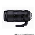 TAMRON (タムロン) 三脚座 A035/A067用