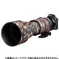 Japan Hobby Tool (ジャパンホビーツール)  イージーカバー レンズオーク SIGMA 150-600mm F5-6.3 DG OS HSM Contemporary用 フォレストカモフラージュ