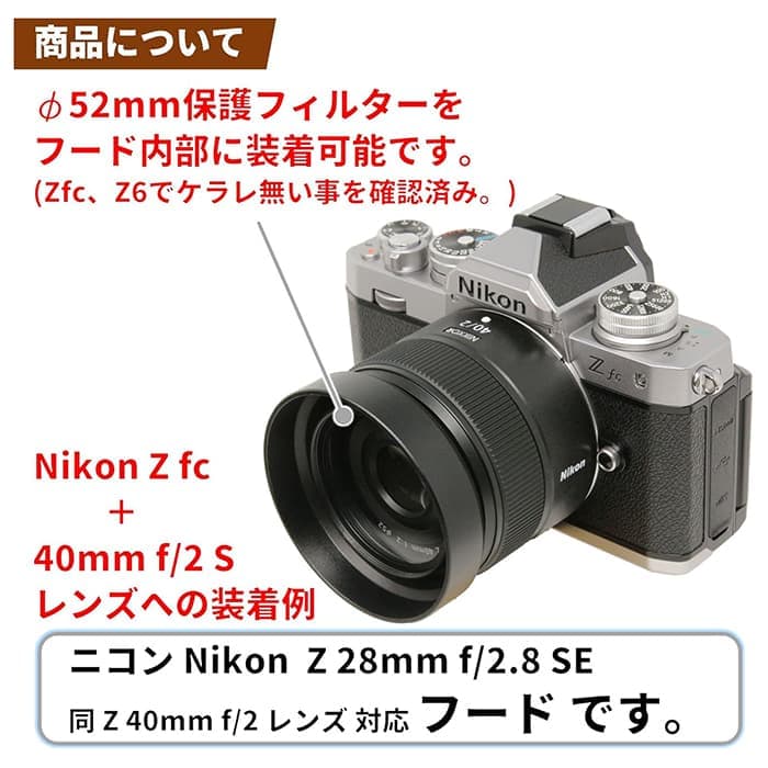 ニコン　F2 レンズ　セット Amazon.co.jp: HF-52 52 ミリメートル軽量金属レンズフードニコン