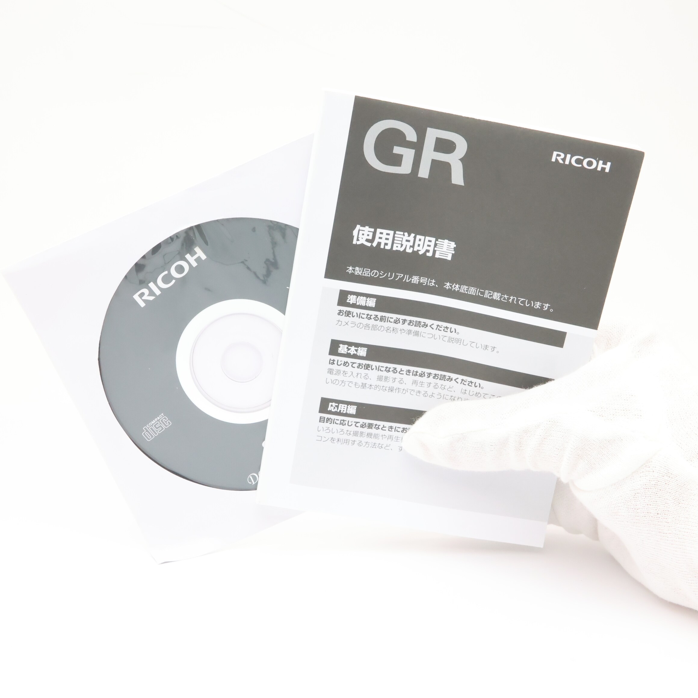 中古)RICOH (リコー) GR（商品ID：3717030735228）詳細ページ