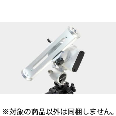 新品)Vixen (ビクセン) ポラリエ用マルチ雲台ベース（商品ID