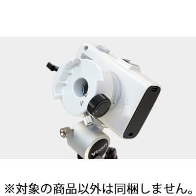 Vixen 天体望遠鏡アクセサリー 望遠鏡用モーター ポラリエ用マルチ雲台ベース 35522-8 lok26k6 新品)Vixen (ビクセン) ポラリエ用マルチ雲台ベース（商品ID
