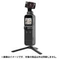 DJI（ディージェイアイ） DJI Pocket 2 マイクロ三脚 OP2P06