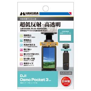DJI Pocket 2」の商品検索結果 | デジタルカメラ、ミラーレス DJI Pocket 2」の商品検索結果 | デジタルカメラ、ミラーレス