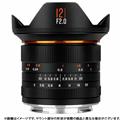 BRIGHTIN STAR (ブライティンスター) MF 12mm F2.0 III （マイクロフォーサーズ用）