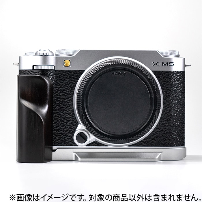 新品)YUWOOD（ユーウッド） ウッドグリップ 一体型ベースプレート