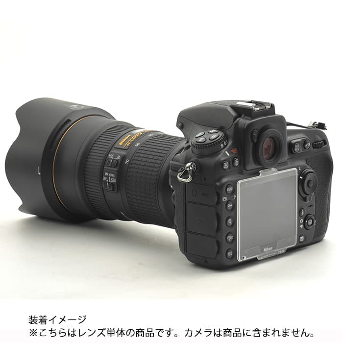 新品)Nikon (ニコン) AF-S NIKKOR 24-70mm F2.8E ED VR（商品ID