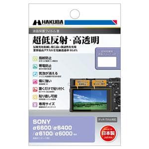 SONY a6600」の商品検索結果 | デジタルカメラ、ミラーレス