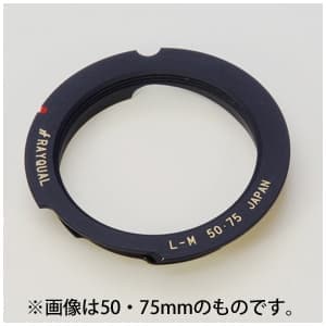 (新品)RAYQUAL (レイクォール) M/L変換リング ライカLレンズ/ライカMボディ用 35/135mm 半欠きタイプ  ブラック（商品ID：2996100076237）詳細ページ | デジタルカメラ、ミラーレスカメラ、交換レンズの総合サイト｜マップカメラ