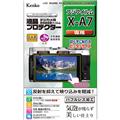 Kenko (ケンコー) 液晶プロテクター FUJIFILM X-A7用