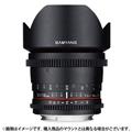 SAMYANG (サムヤン) VDSLR 10mm T3.1 ED AS UMC CS (キヤノン用）