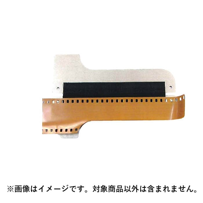 新品)U.N (ユーエヌ) バルナックライカ用フィルムカッターガイド UNX