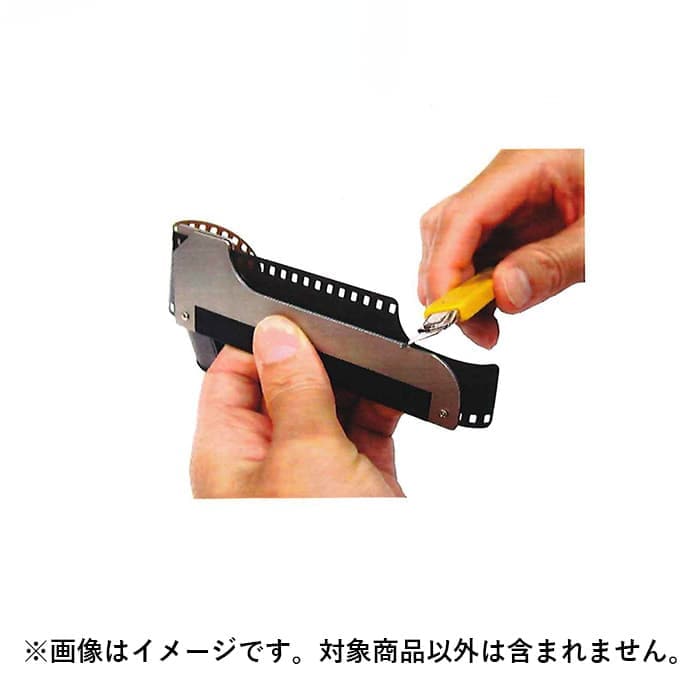 新品)U.N (ユーエヌ) バルナックライカ用フィルムカッターガイド UNX