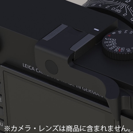 matchTechnicalServices (マッチテクニカルサービス) Thumbs Up Leica M Typ240/246/262用 EP-10s ブラック