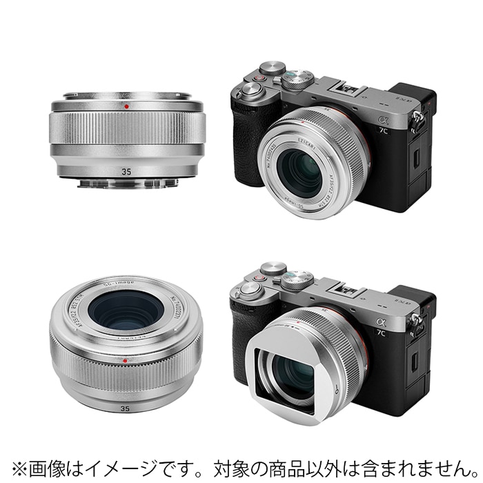 新品)SG-image（エスジーイメージ） AF 35mm F2.2 STM Silver Limited