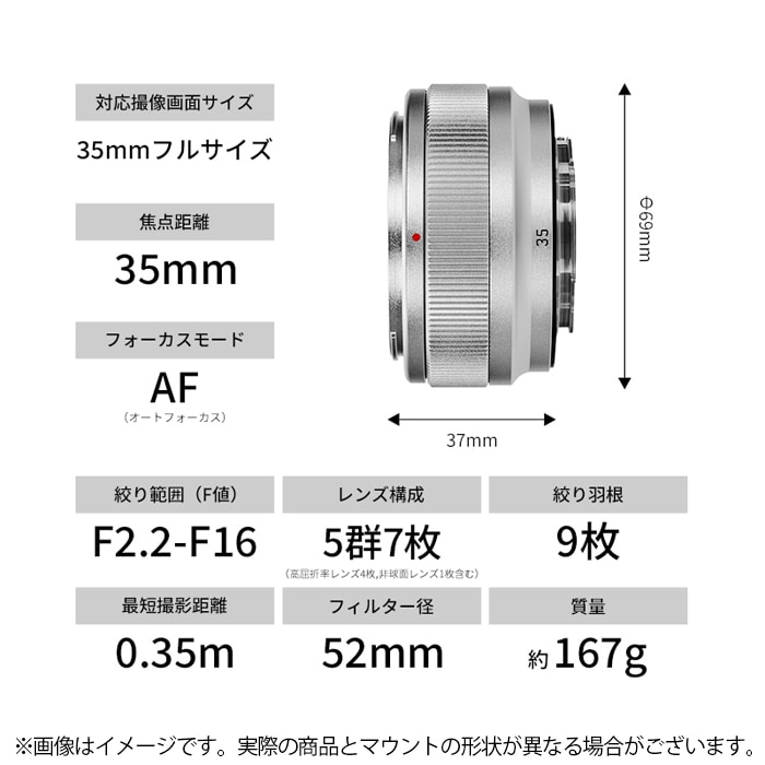 新品)SG-image（エスジーイメージ） AF 35mm F2.2 STM Silver Limited