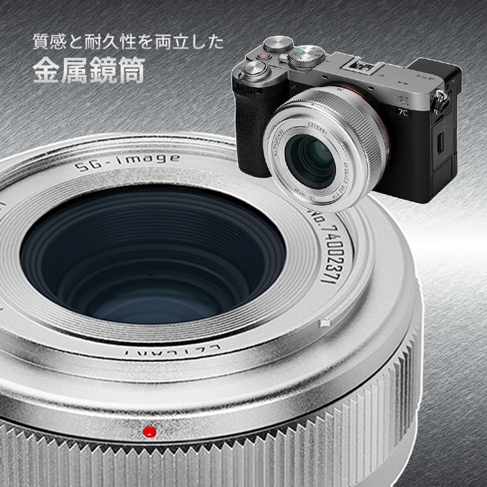 新品)SG-image（エスジーイメージ） AF 35mm F2.2 STM Silver Limited